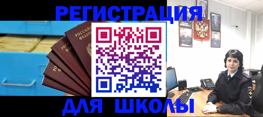прописка в квартире в Среднеуральске