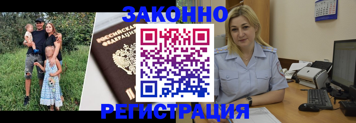 временная регистрация 2025 в Среднеуральске